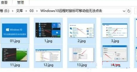win10批量修改文件名方法介绍