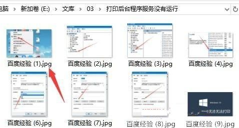 win10批量修改文件名方法介绍