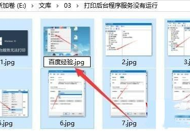 win10批量修改文件名方法介绍