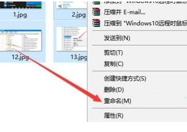 win10批量修改文件名方法介绍