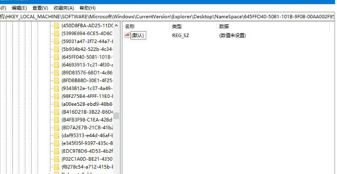 win10还原回收站文件方法介绍