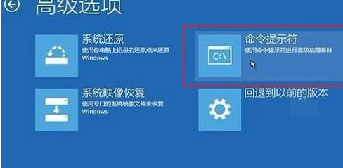 win10修复引导工具方法介绍