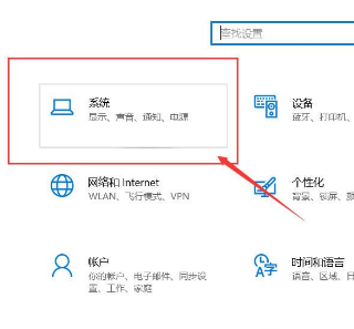 win10屏幕颜色偏黄解决方法介绍