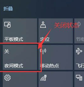 win10屏幕颜色偏黄解决方法介绍