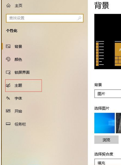 win10关闭系统声音方法介绍