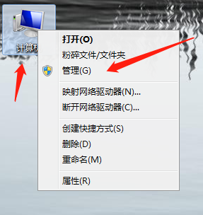 win7打开系统服务方法介绍