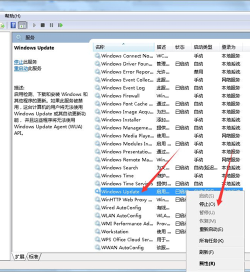 win7打开系统服务方法介绍