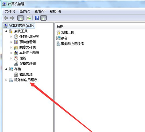 win7打开系统服务方法介绍