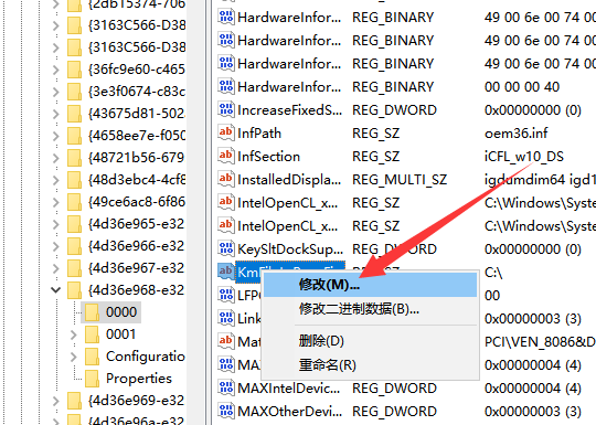 win7亮度调整按钮不见了解决方法介绍