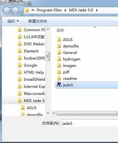 win7系统软件不兼容解决方法介绍