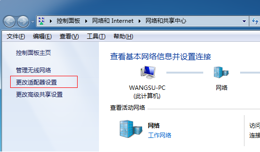 win7设置WiFi热点方法介绍
