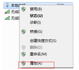 win7设置WiFi热点方法介绍