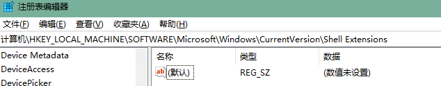 win11改回Win10资源管理器样式方法介绍