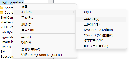 win11改回Win10资源管理器样式方法介绍