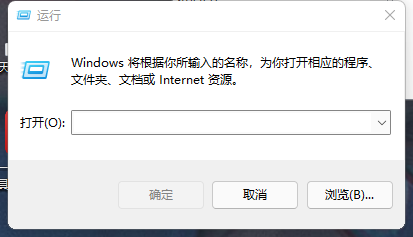 win11改回Win10资源管理器样式方法介绍