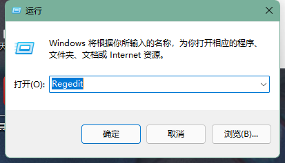 win11改回Win10资源管理器样式方法介绍