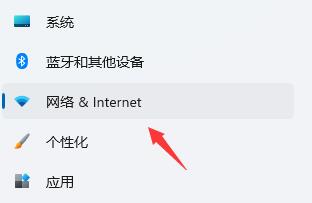 win11dns错误的解决方法介绍