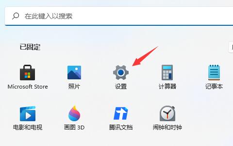 win11dns错误的解决方法介绍