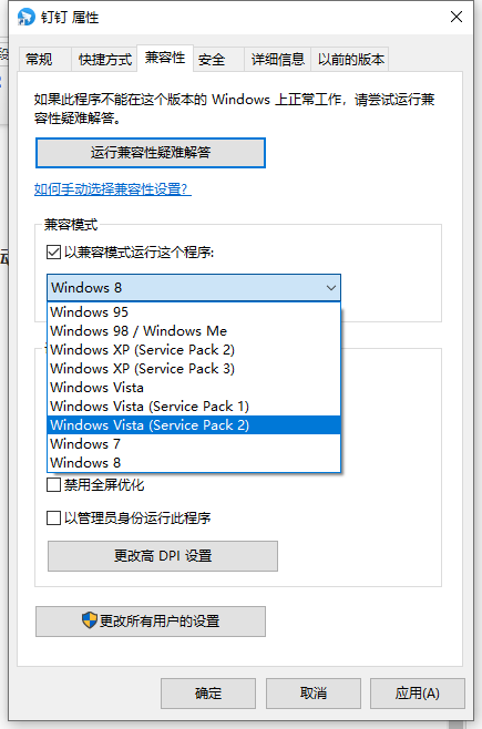 win11游戏人多就卡解决方法介绍