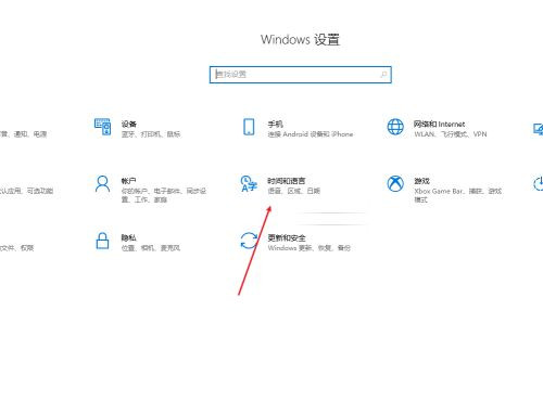 win10输入法兼容性设置方法介绍