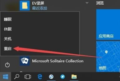 win10修复LSP网络协议方法介绍