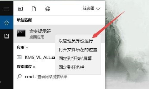win10修复LSP网络协议方法介绍
