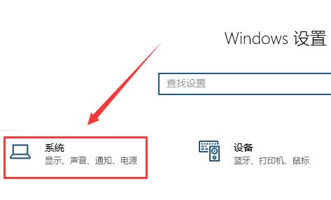 win10电脑屏幕是倒转解决方法介绍