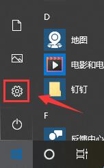 win10电脑屏幕是倒转解决方法介绍