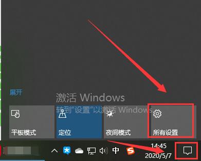 win10电脑屏幕是倒转解决方法介绍