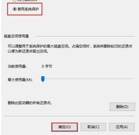 win10使用电脑全部内存方法介绍