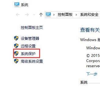 win10使用电脑全部内存方法介绍