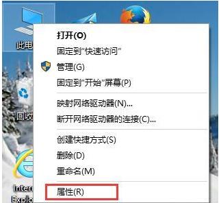 win10使用电脑全部内存方法介绍