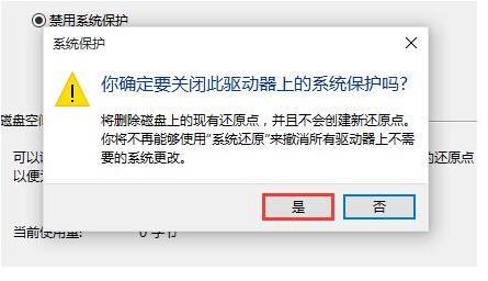 win10使用电脑全部内存方法介绍