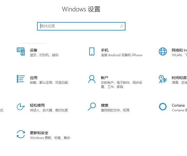 win10邮件无法访问此账户解决方法介绍
