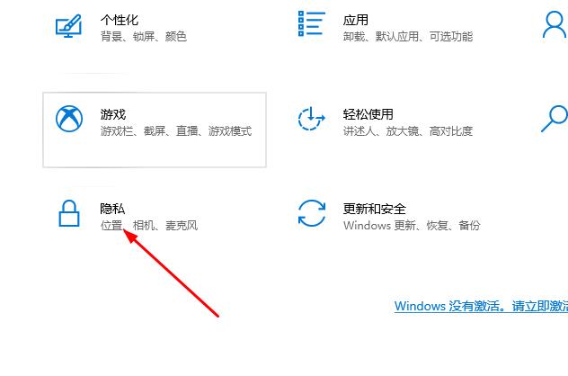 win10邮件无法访问此账户解决方法介绍