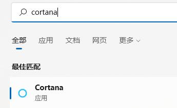 win11语音助手开启的方法