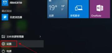 win11系统怎么备份
