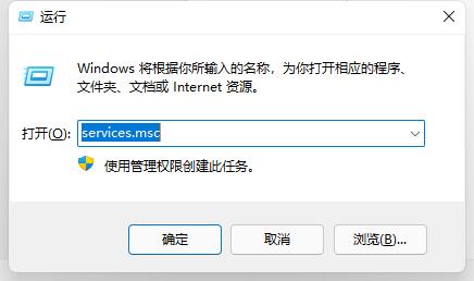 win11开始键点了没反应解决方法