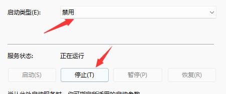 win11开始键点了没反应解决方法