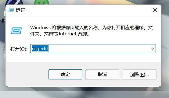 win11移动窗口卡顿解决方法