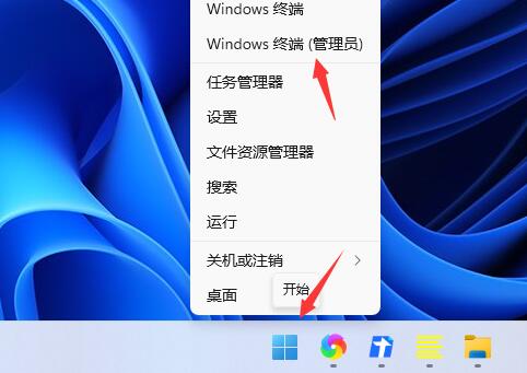 win11提示0x80073701解决方法