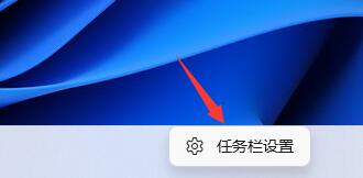 win11开始菜单设置成左下角方法