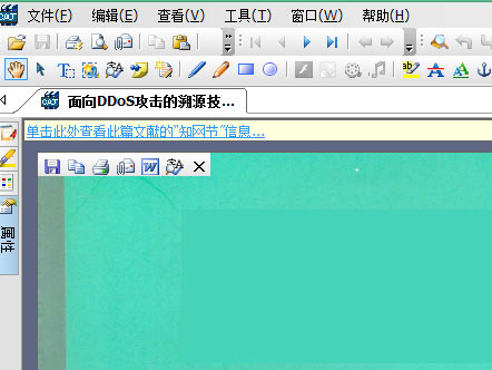 win11caj文件打开方法