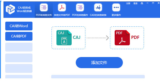 win11caj文件打开方法