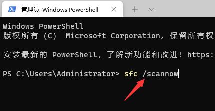 win11小娜语音唤醒方法