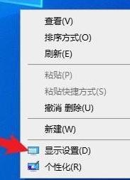 win10开启HDR方法介绍