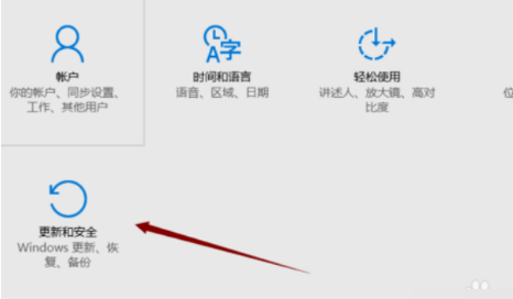 win10许可证即将过期解决方法