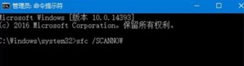 win10系统设置打不开解决方法