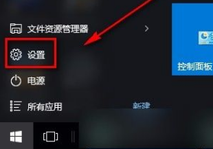 win10禁止非活动窗口进行滚动的方法