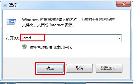 win7提示lsp状态异常解决方法